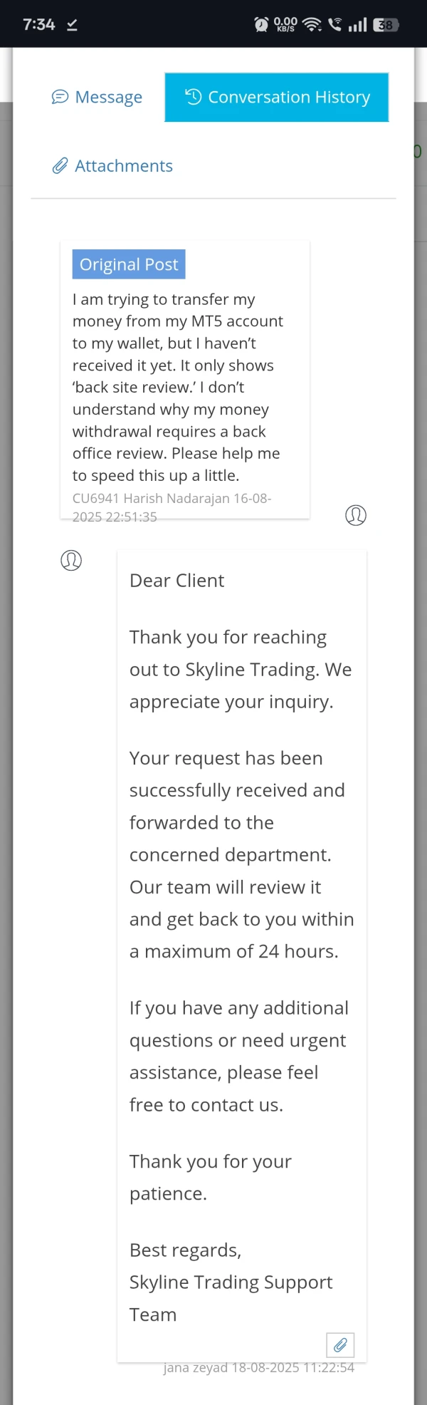 एक्सपोज़र