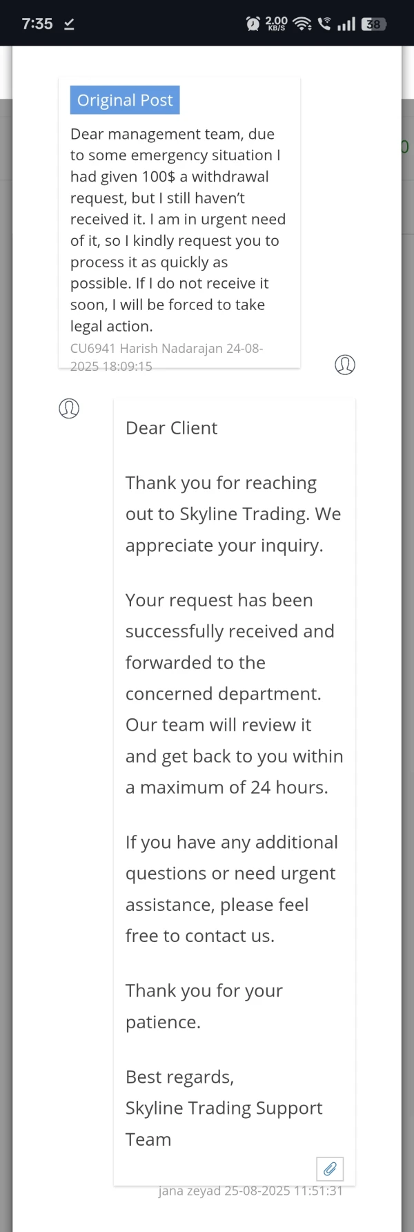 एक्सपोज़र