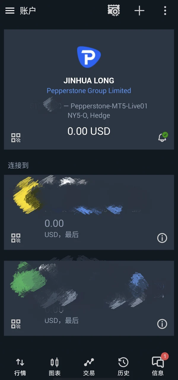 एक्सपोज़र