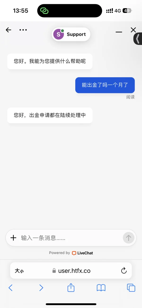 एक्सपोज़र