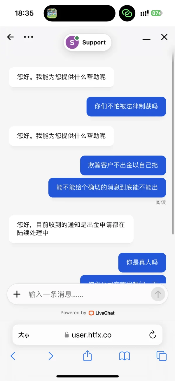 एक्सपोज़र