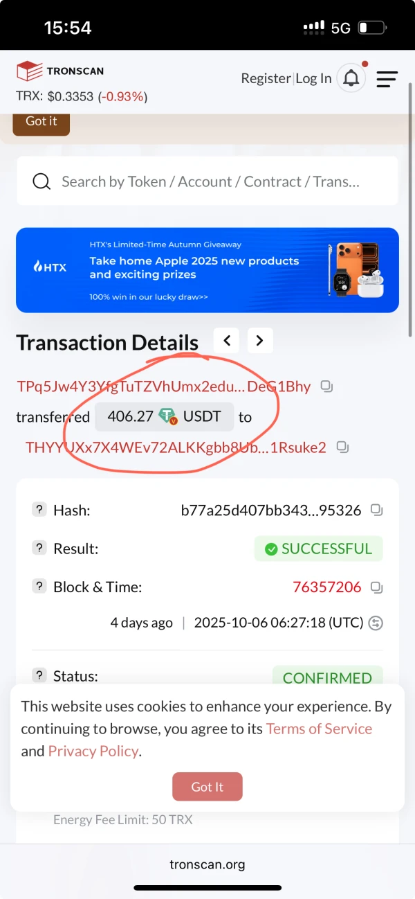 एक्सपोज़र