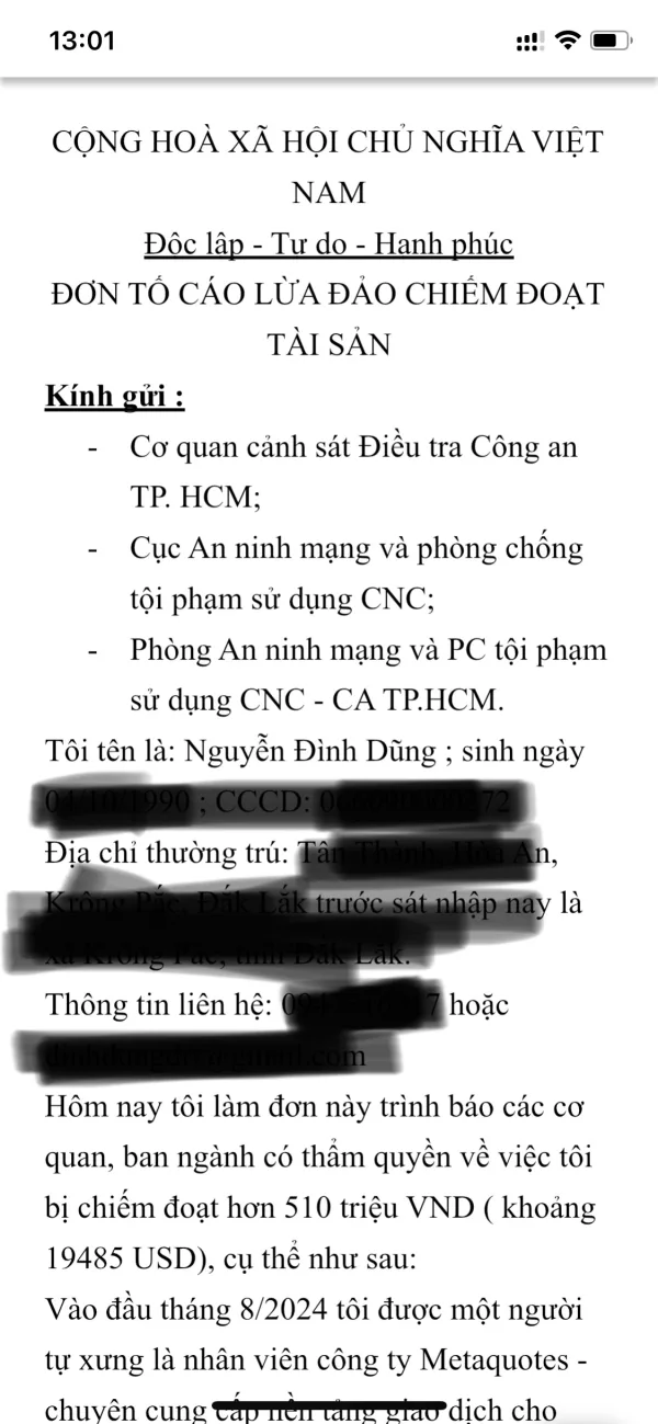 एक्सपोज़र