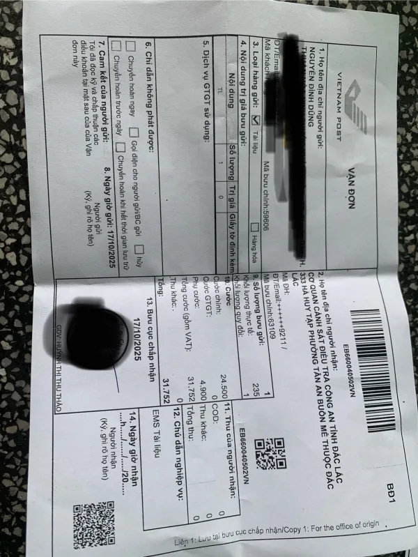 एक्सपोज़र