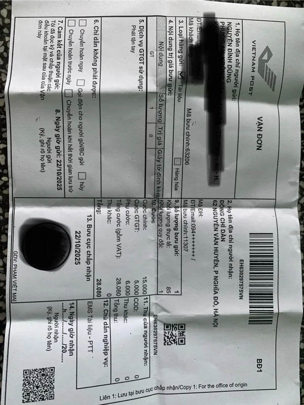 एक्सपोज़र