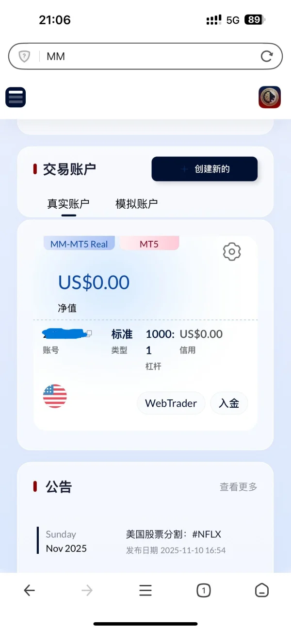 पॉजिटिव