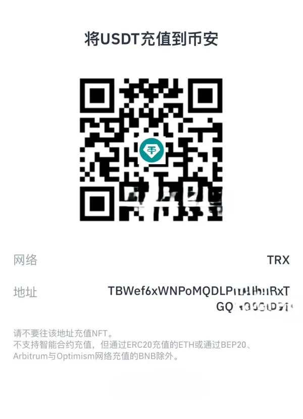 Tố cáo