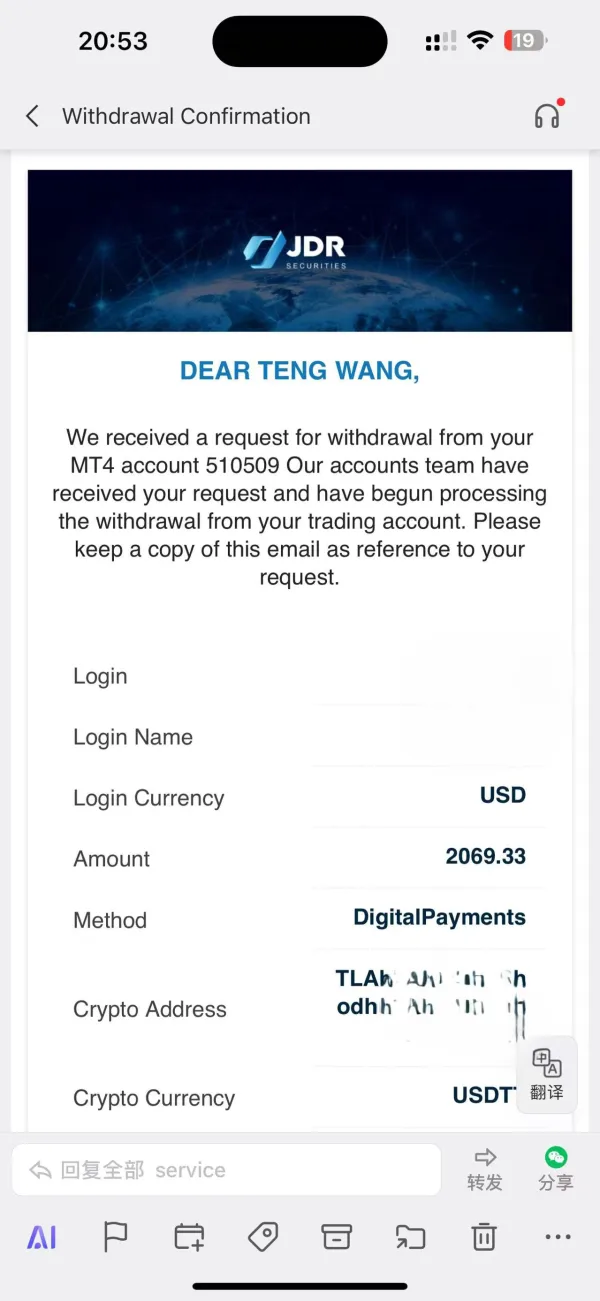 Tố cáo