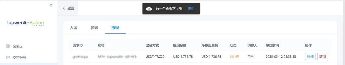 पॉजिटिव