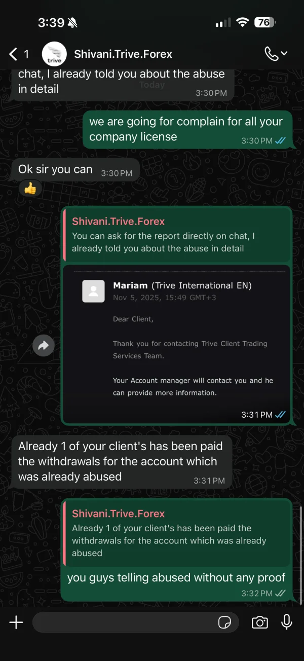 การเปิดเผย