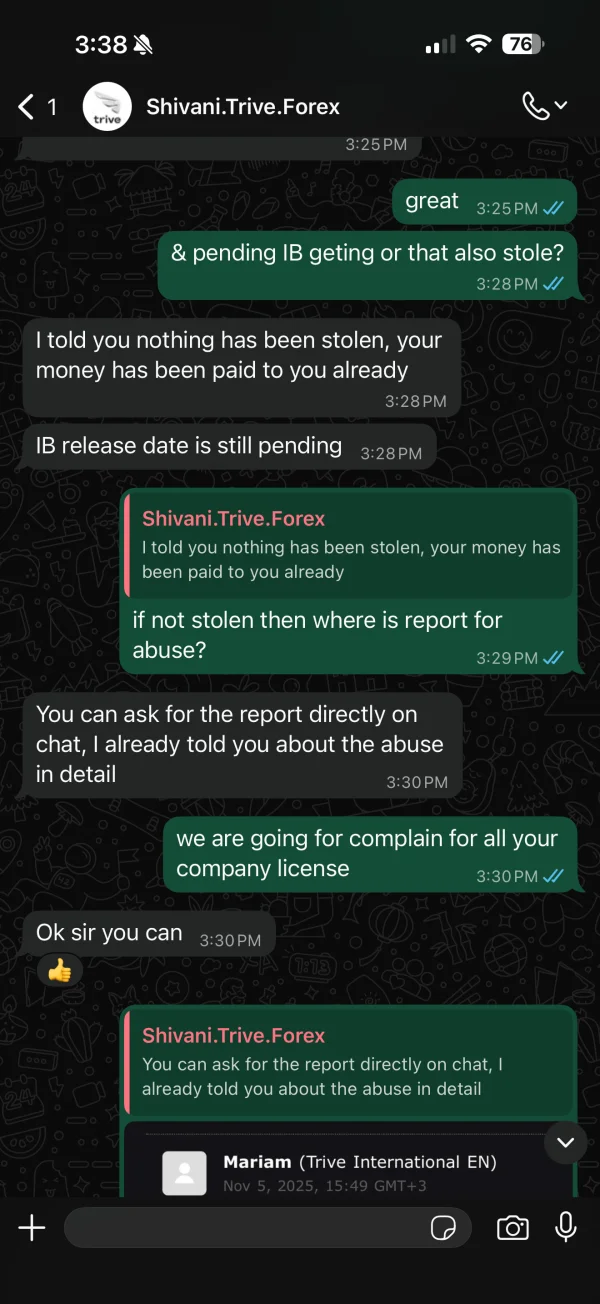 การเปิดเผย