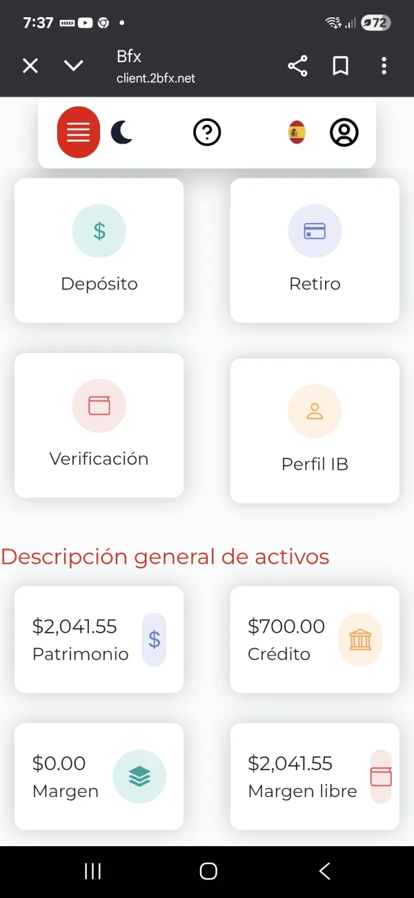 एक्सपोज़र