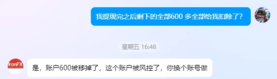 การเปิดเผย
