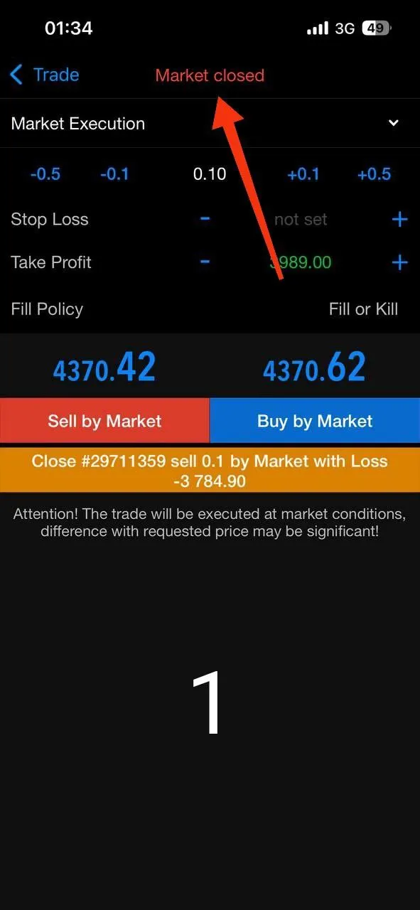 एक्सपोज़र