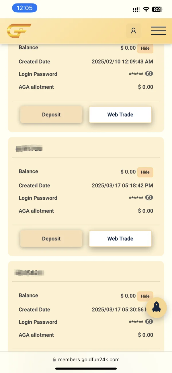 การเปิดเผย