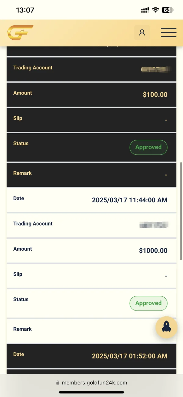 การเปิดเผย