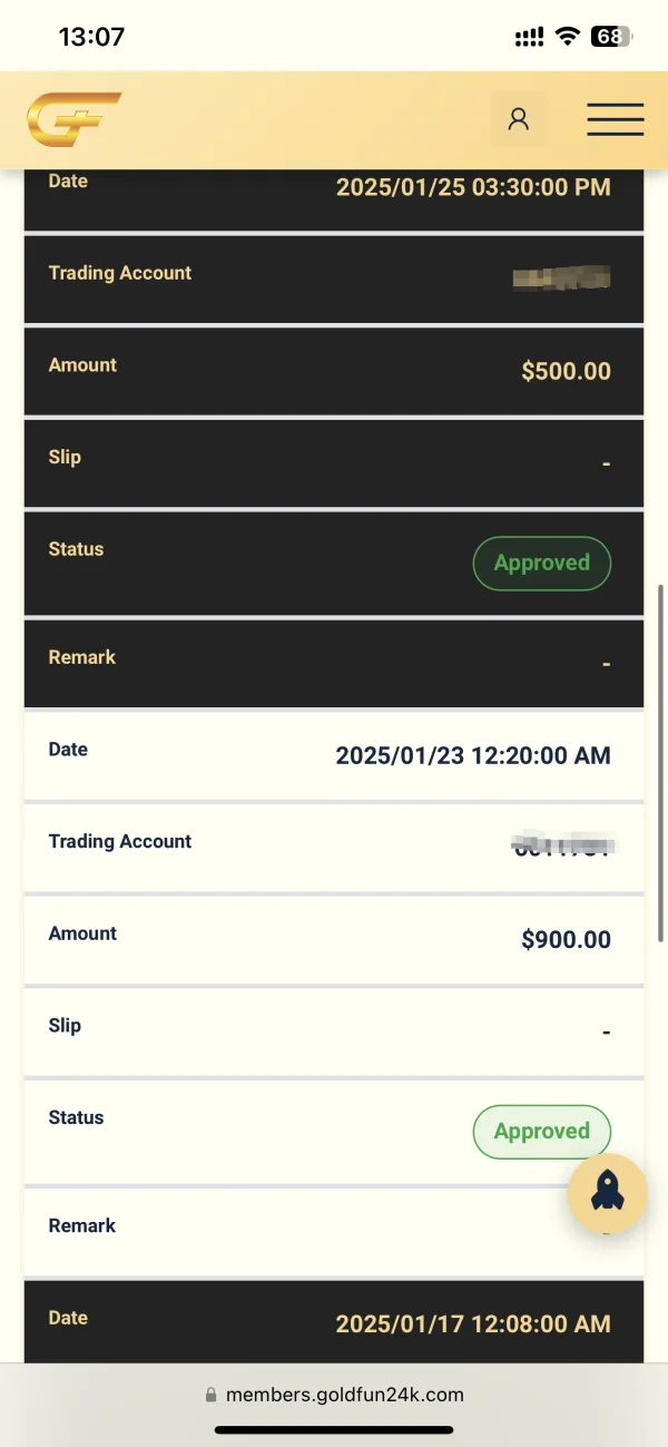 การเปิดเผย