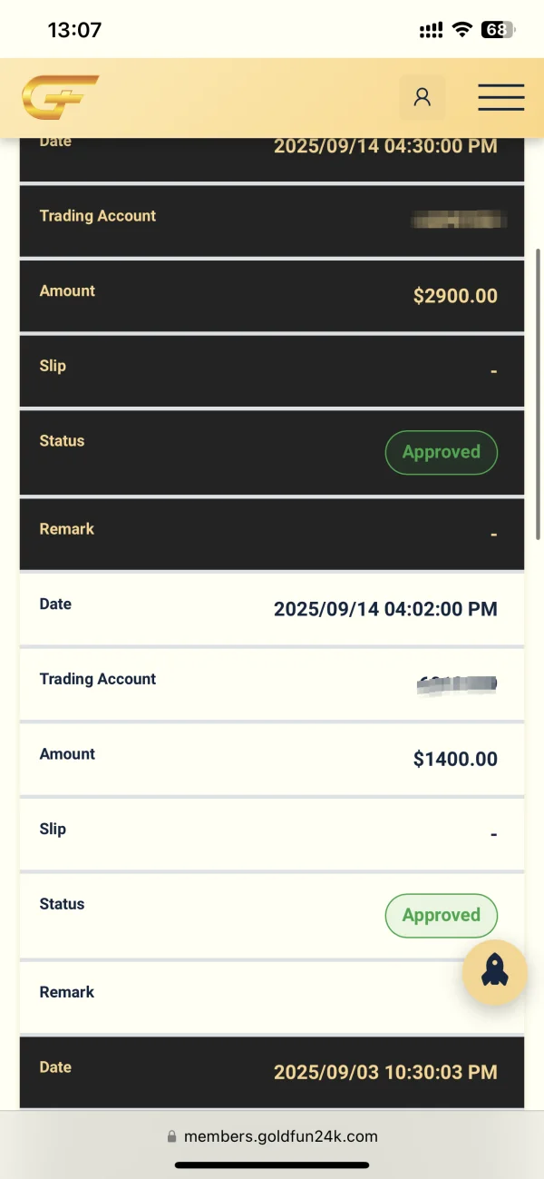 การเปิดเผย