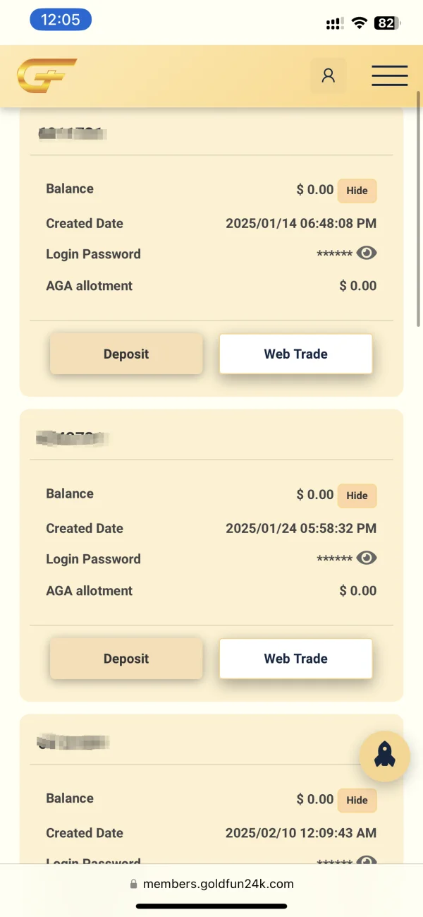 การเปิดเผย