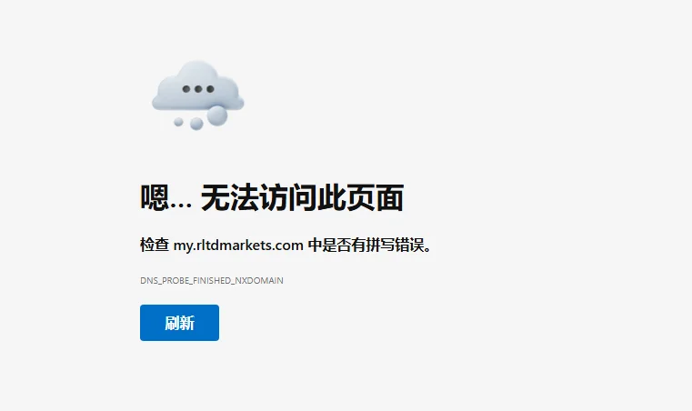 การเปิดเผย