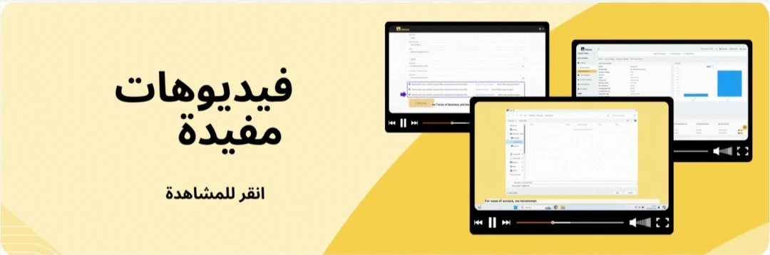 التعليقات