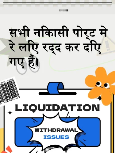 एक्सपोज़र