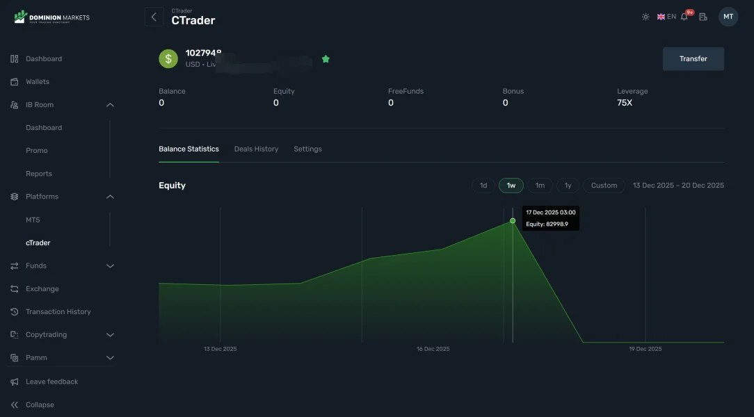 การเปิดเผย