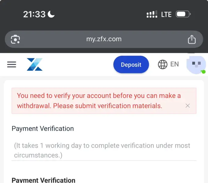 एक्सपोज़र