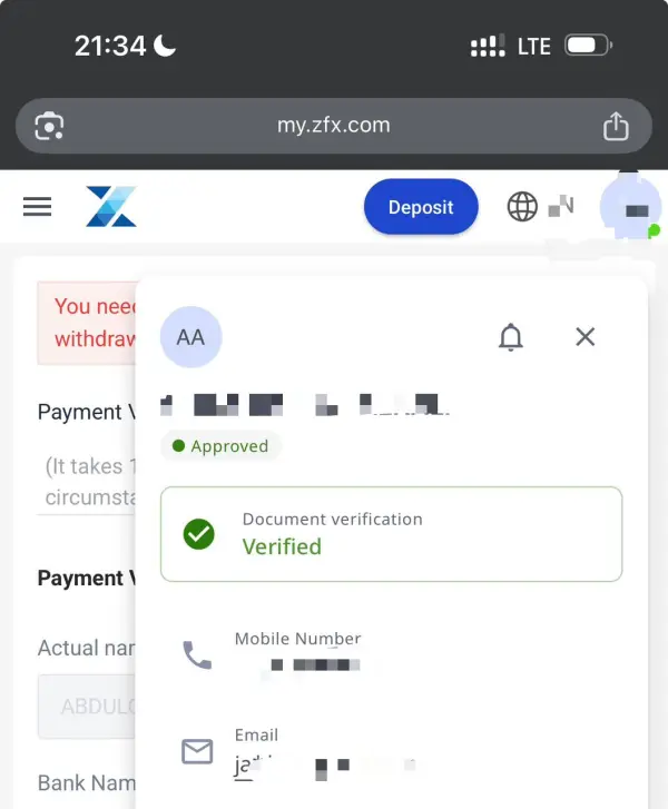 एक्सपोज़र