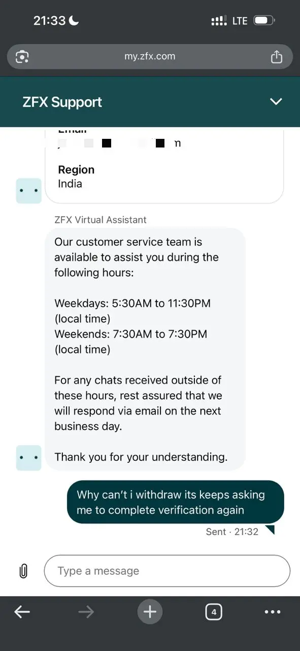 एक्सपोज़र