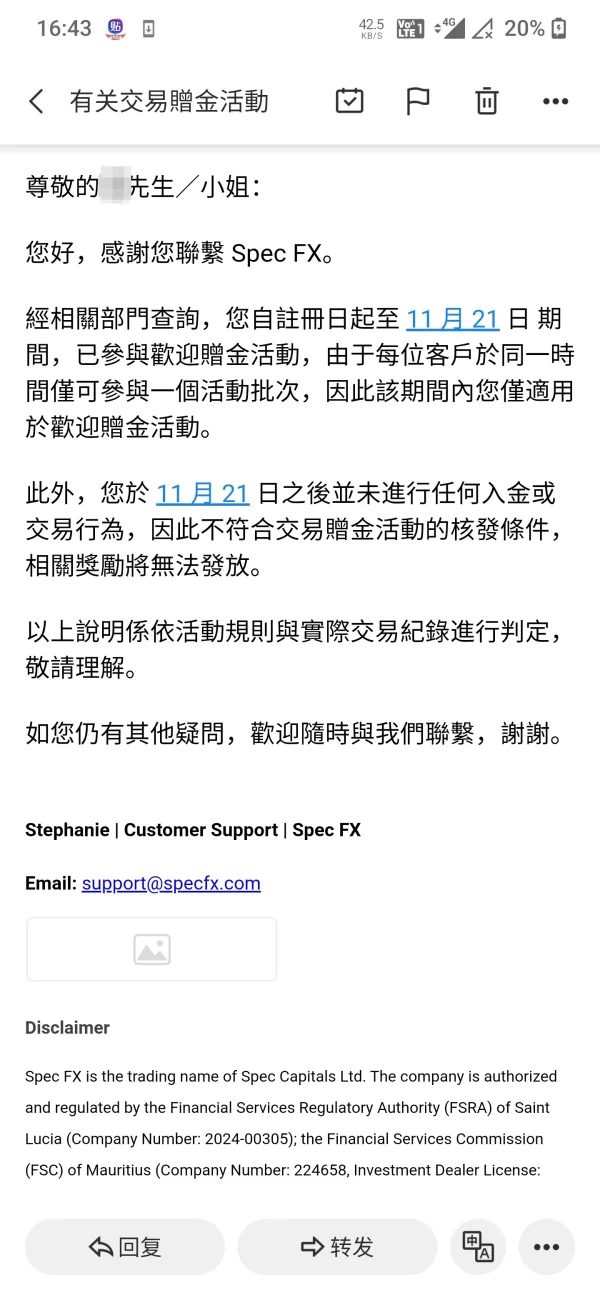 एक्सपोज़र