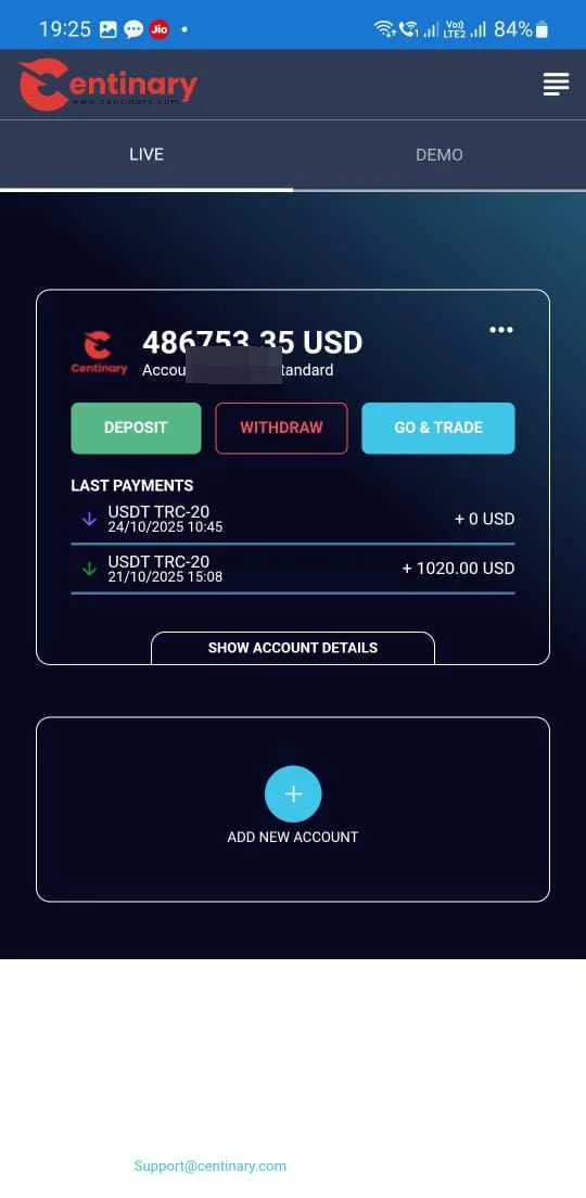 การเปิดเผย