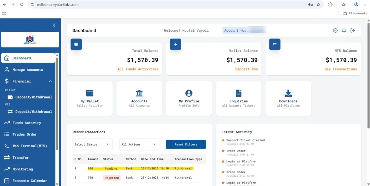 การเปิดเผย