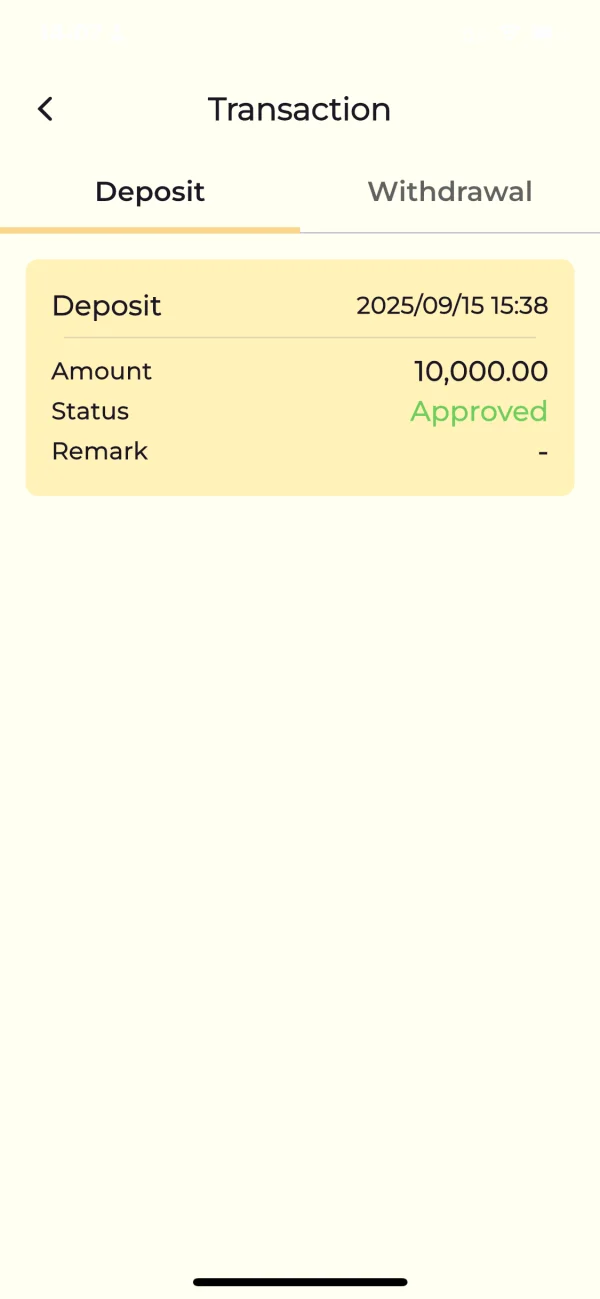 การเปิดเผย