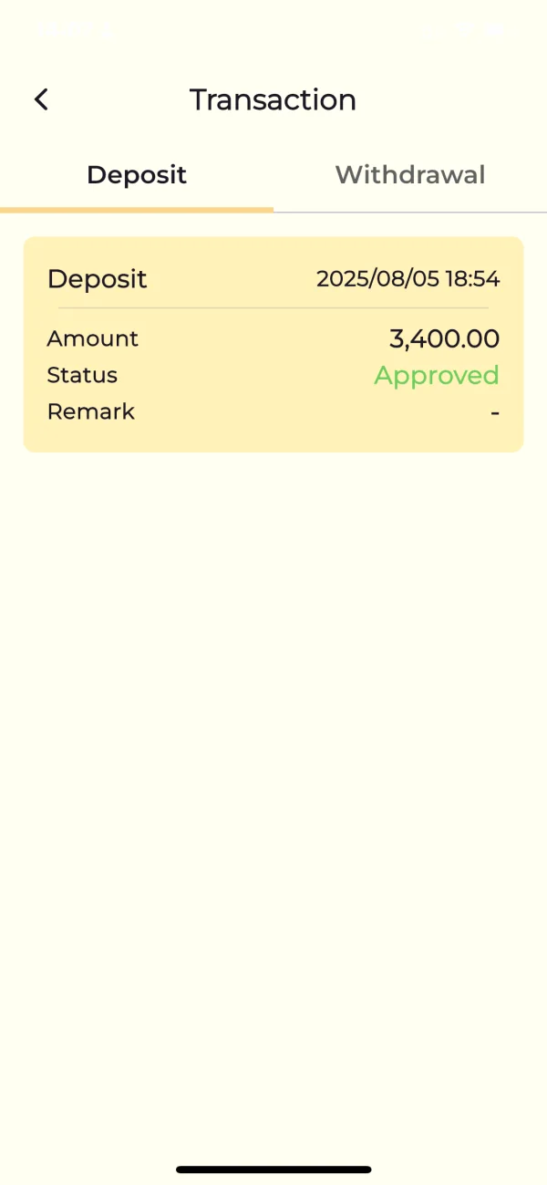 การเปิดเผย