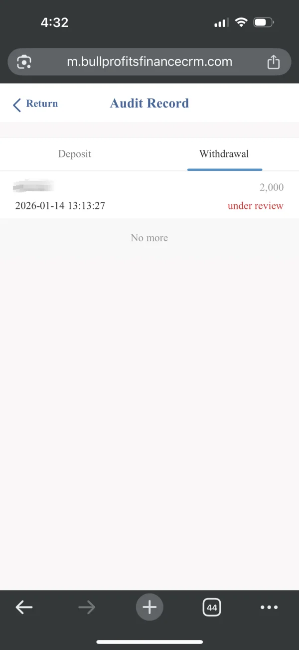 การเปิดเผย