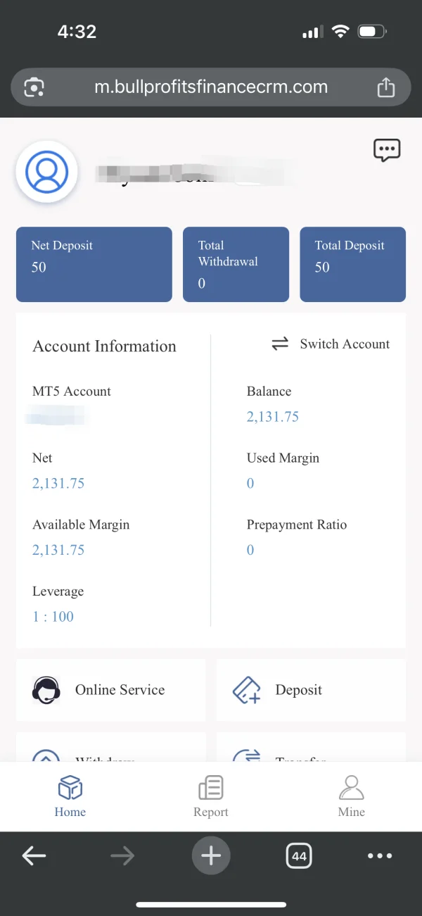การเปิดเผย