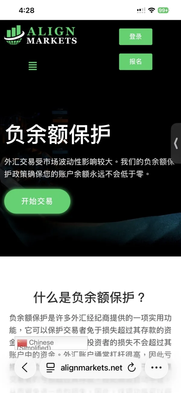 การเปิดเผย