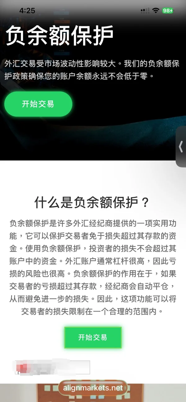 एक्सपोज़र