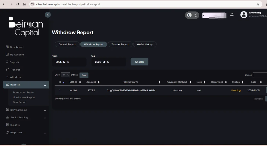 एक्सपोज़र