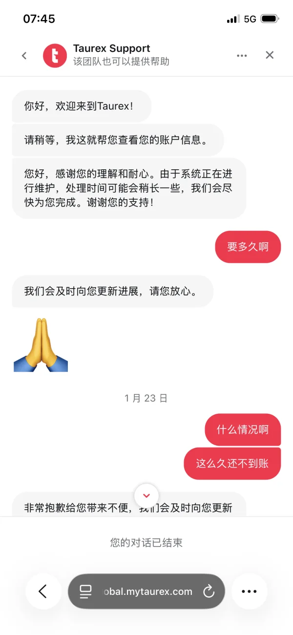 การเปิดเผย