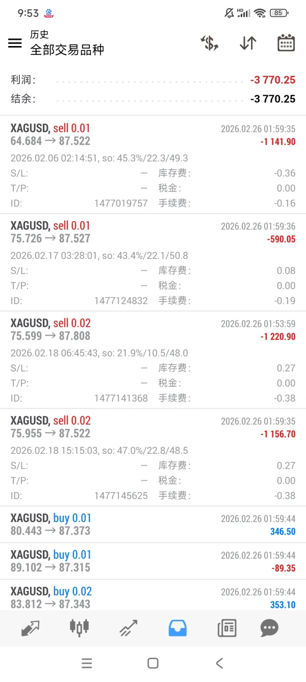 एक्सपोज़र