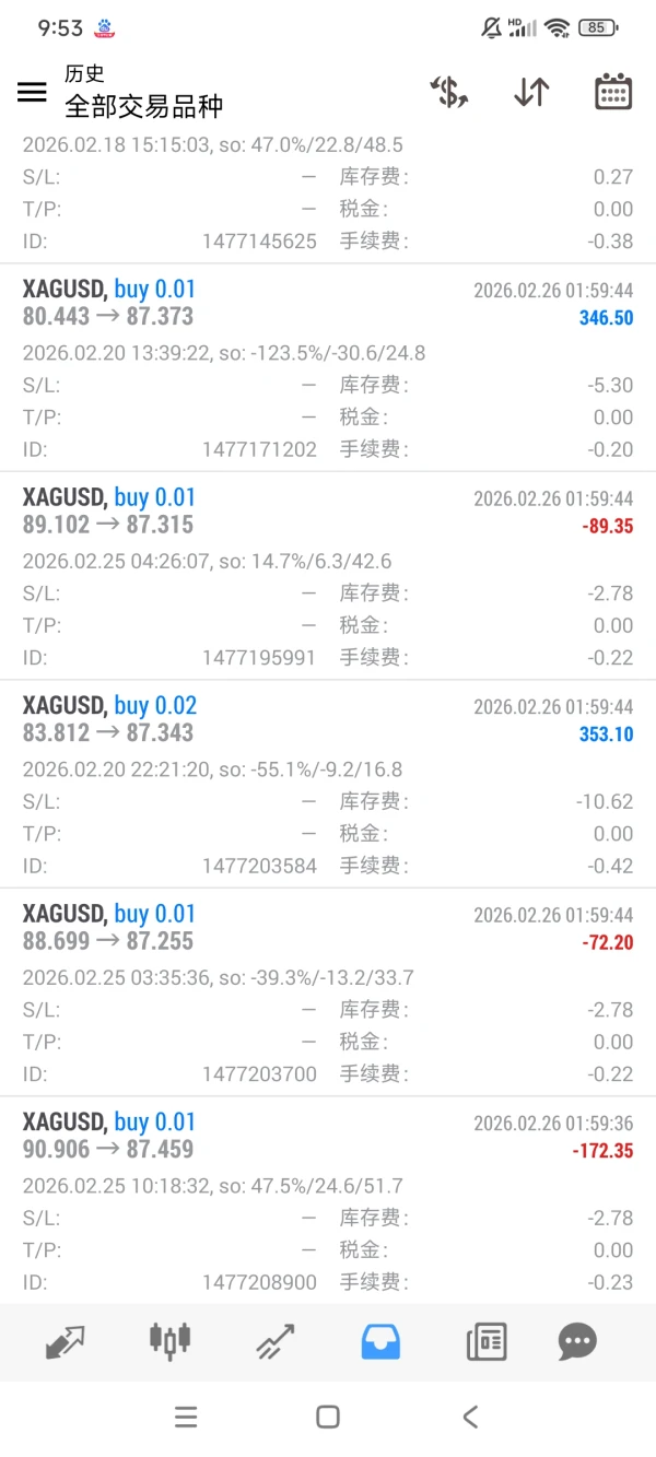 एक्सपोज़र