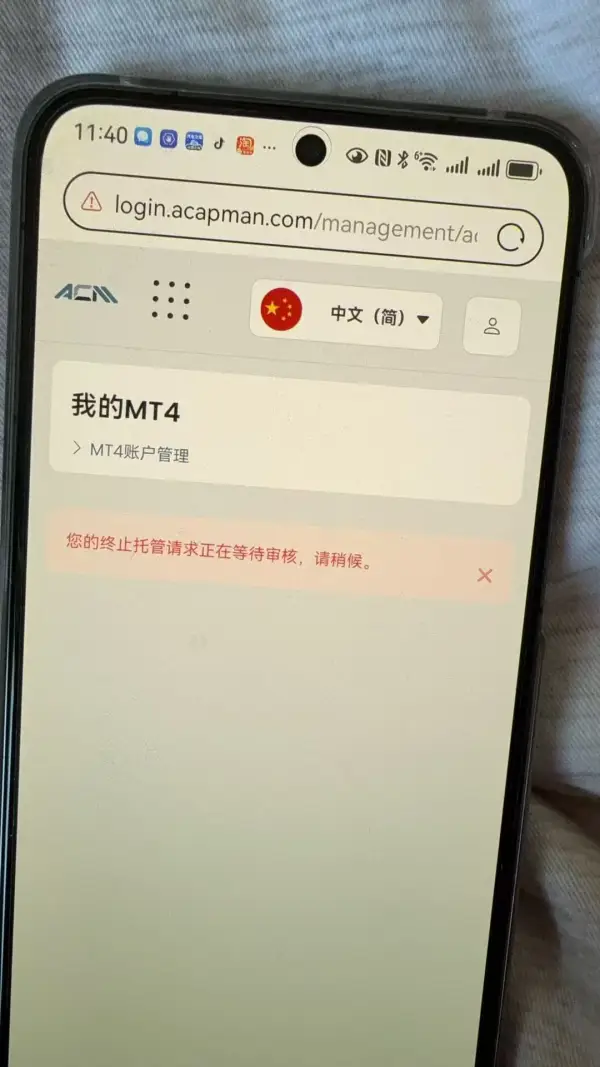 एक्सपोज़र