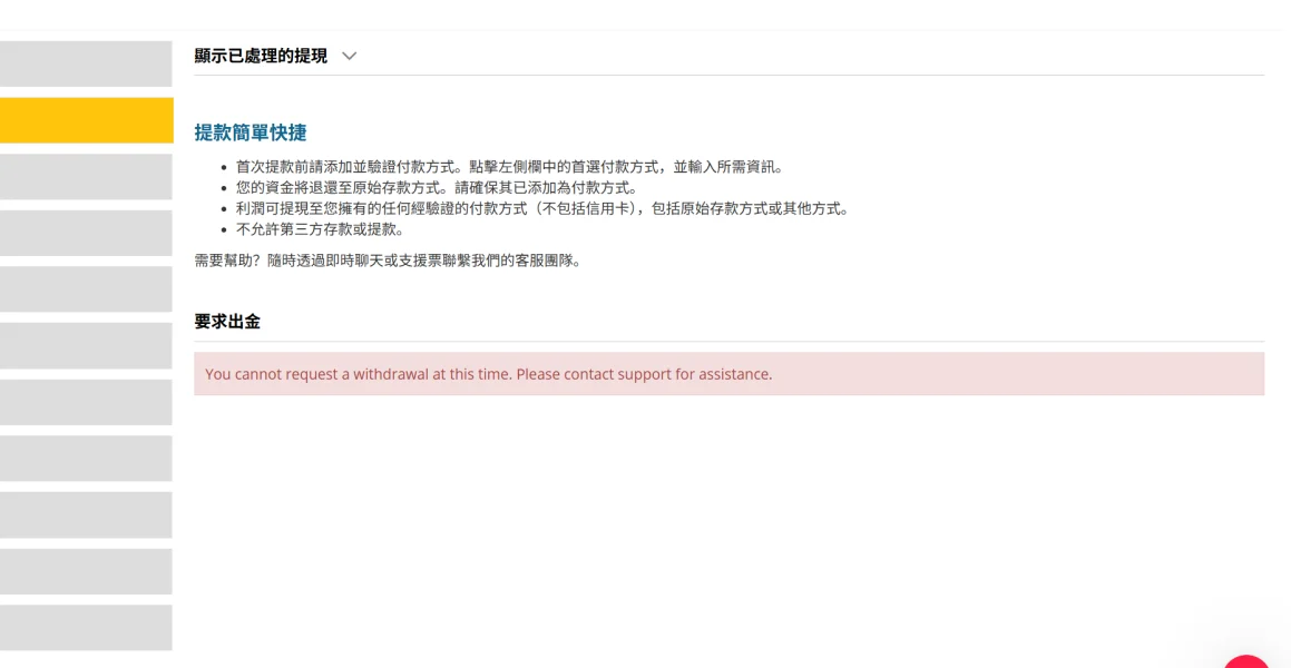 एक्सपोज़र