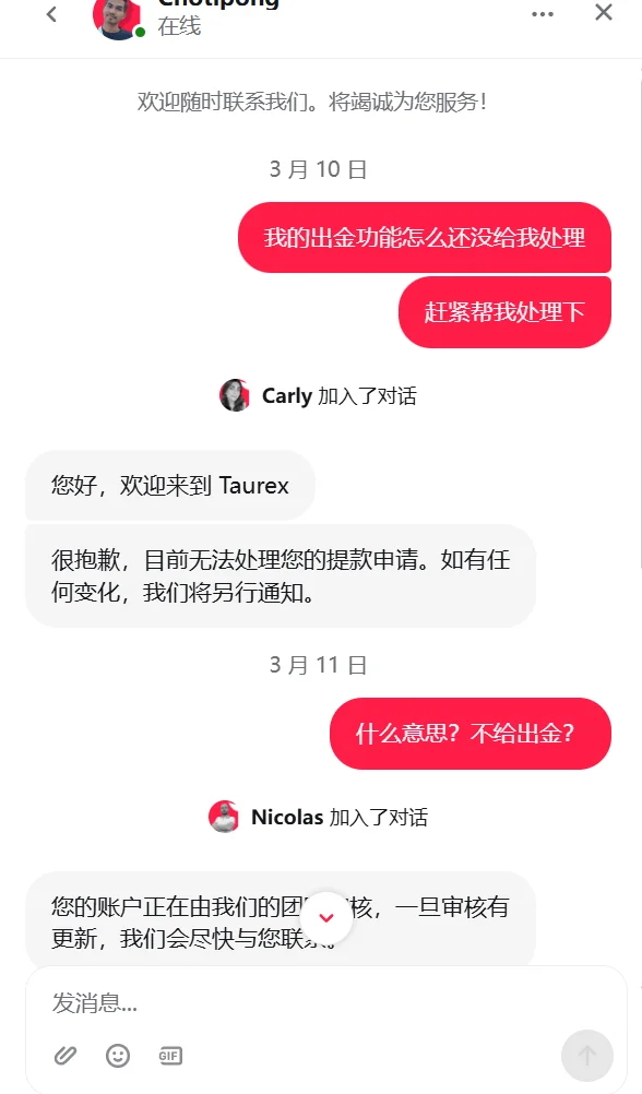 एक्सपोज़र