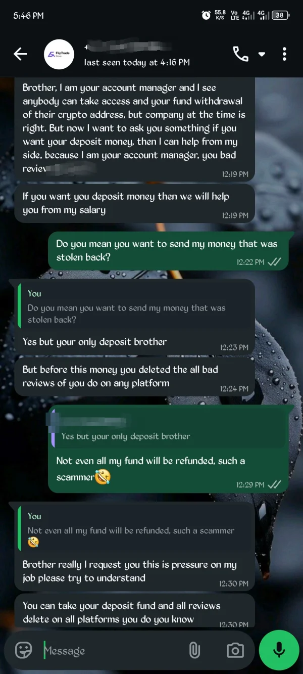 การเปิดเผย