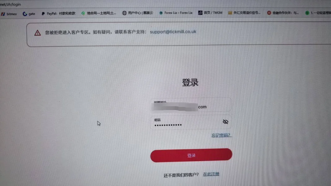 การเปิดเผย