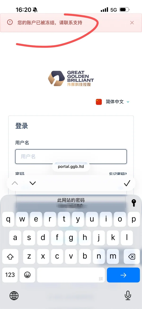 การเปิดเผย