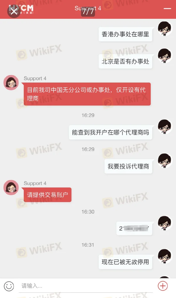 曝光